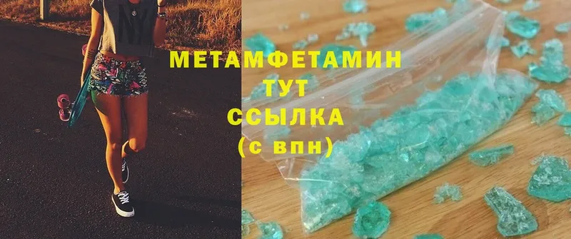 Цена Сосновый Бор Каннабис  СОЛЬ  ссылка на мегу ссылки  Кокаин  МЕФ 