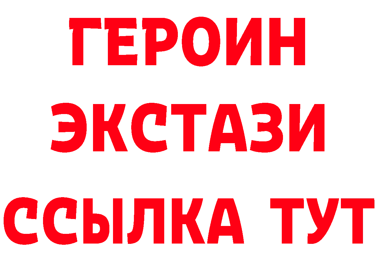 Как найти закладки? дарк нет телеграм Сосновый Бор